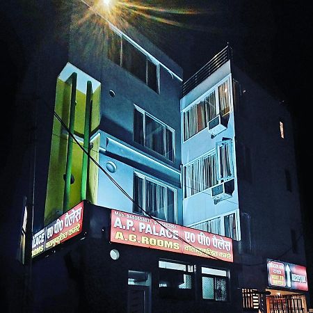 Ap Palace Hotel, Ayodhya Zewnętrze zdjęcie