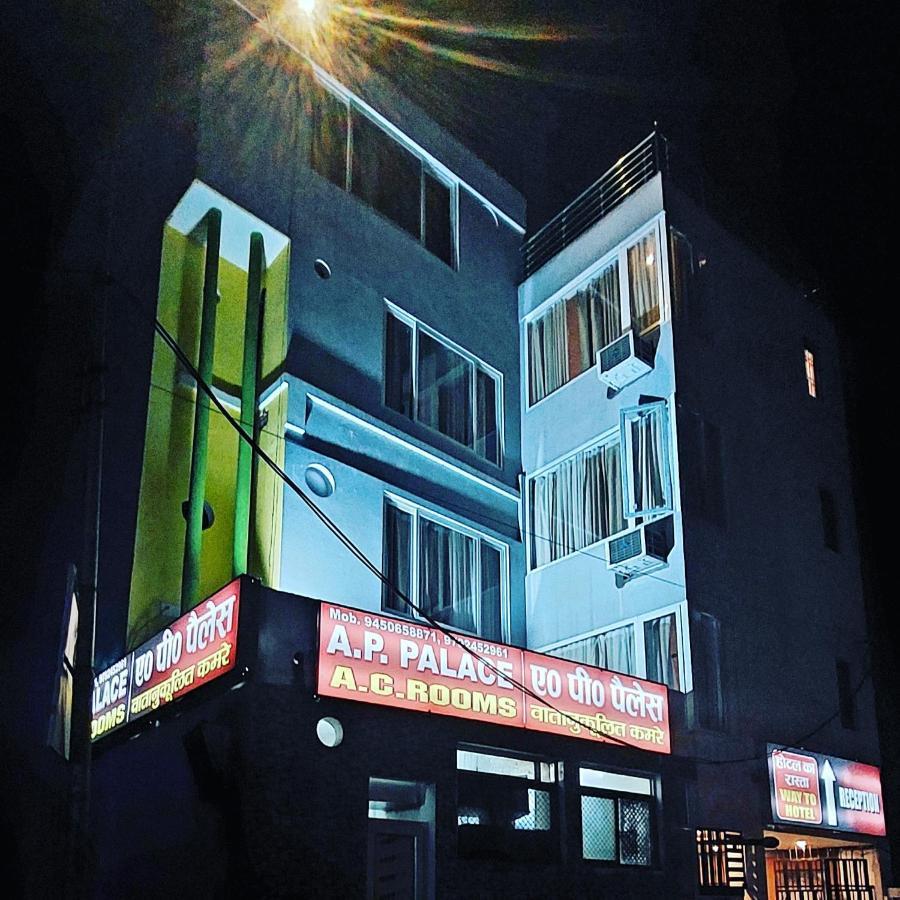 Ap Palace Hotel, Ayodhya Zewnętrze zdjęcie