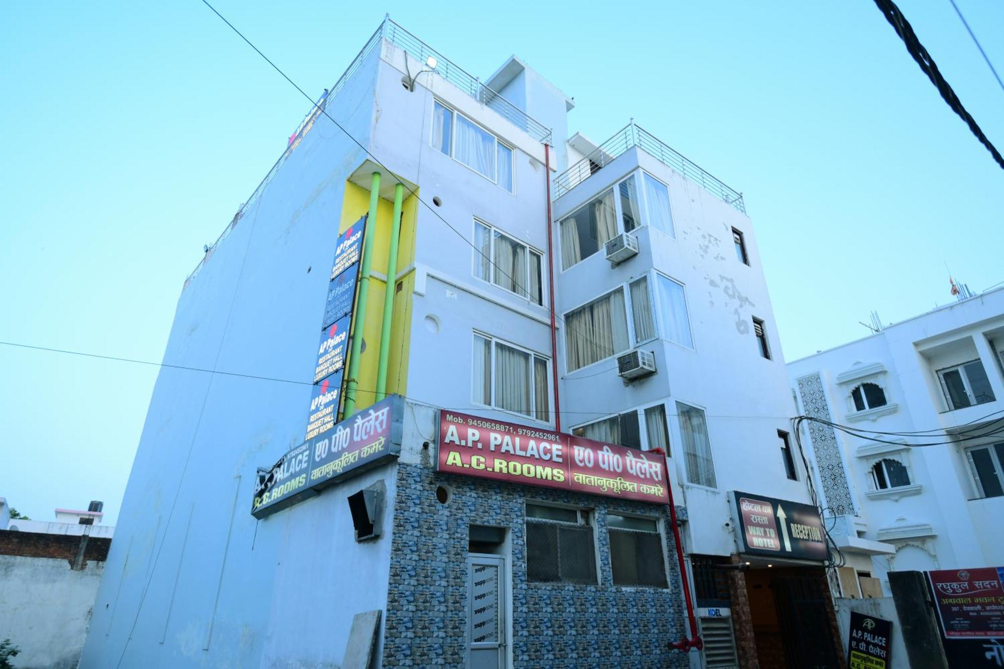 Ap Palace Hotel, Ayodhya Zewnętrze zdjęcie