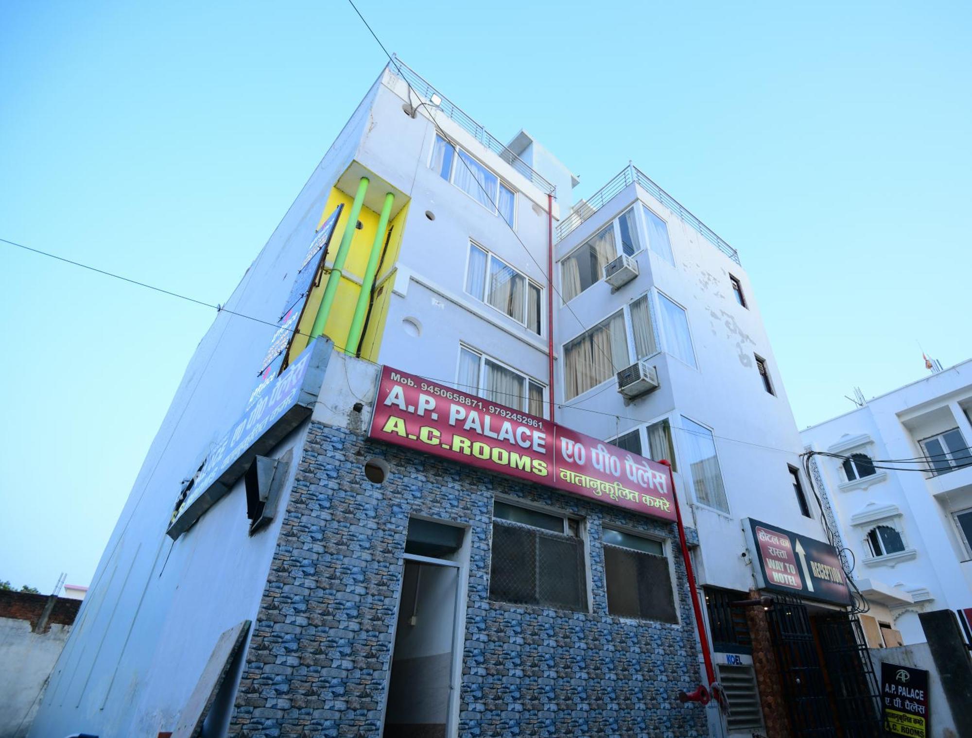Ap Palace Hotel, Ayodhya Zewnętrze zdjęcie